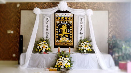 <a href='http://www.aaavu.com' target='_blank' title='殡葬' ><strong>殡葬</strong></a><a href='http://www.aaavu.com' target='_blank' title='白事服务' ><strong>白事服务</strong></a> <a href='http://www.aaavu.com' target='_blank' title='殡葬用品' ><strong>殡葬用品</strong></a>